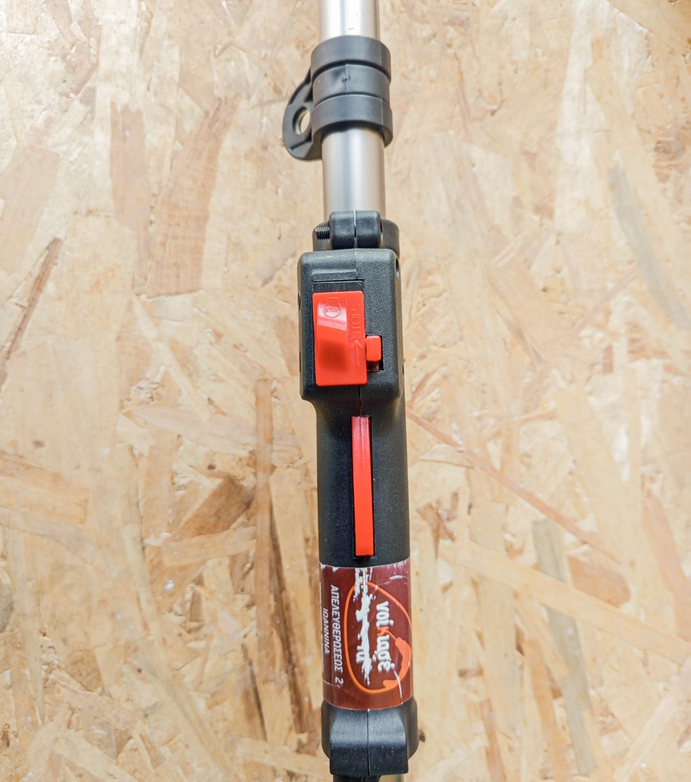 venzinokinito-elaioravdistiko-2-2hp-52cc-5kg diakoptis