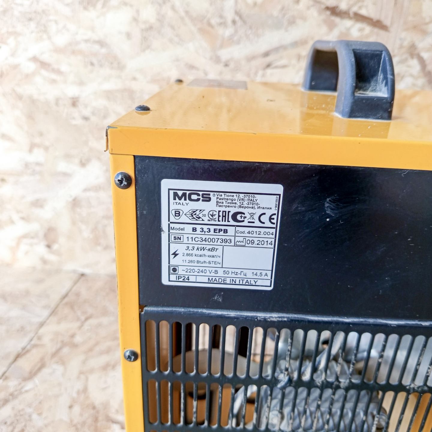 viomichaniko-ilektriko-aerothermo-2kw-1-720-kcal-h-3-7kg-noikiase-ta-ioannina